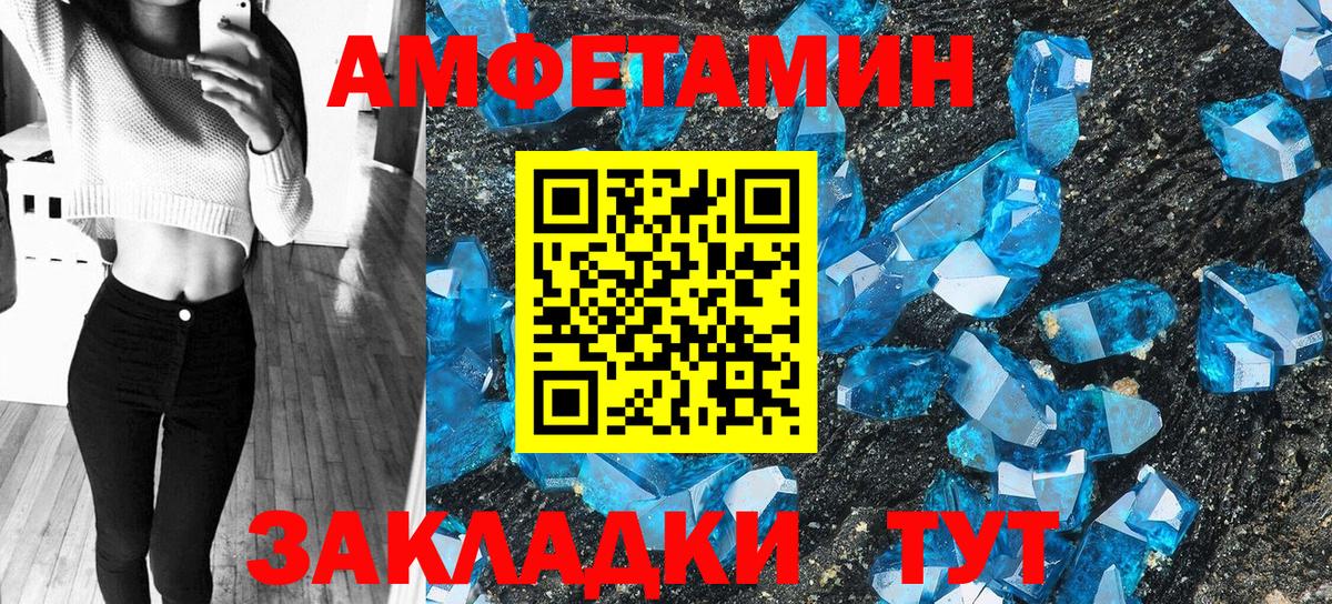 Нижневартовск  Амфетамин  darknet какой сайт  Amphetamine VHQ  Вход с VPN 