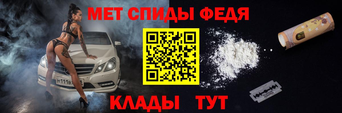 Amphetamine 98% Нижневартовск