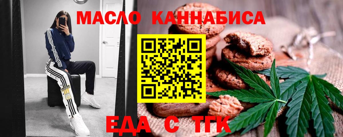 Нижневартовск  Canna-Cookies марихуана  Вход с VPN 