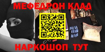 эйфоретик Тула