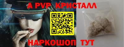 эйфоретик Тула