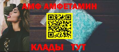 амфетамин Туймазы