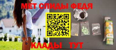 амфетамин Туймазы