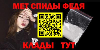 амфетамин Туймазы