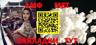 амфетамин Туймазы