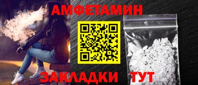 амфетамин Туймазы