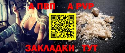 эйфоретик Тула