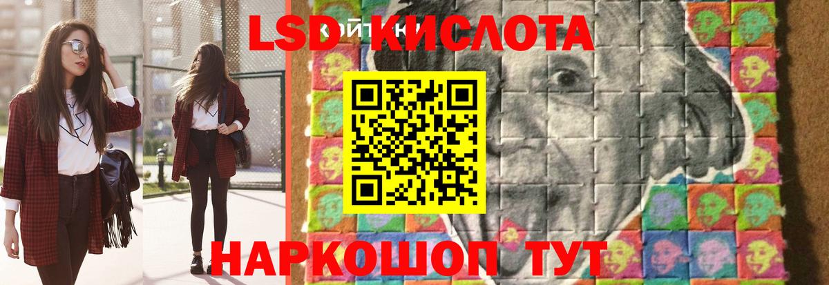 Лсд 25 экстази  Вход с VPN  Нижневартовск  мега зеркало  LSD-25 экстази кислота  ЛСД экстази ecstasy 