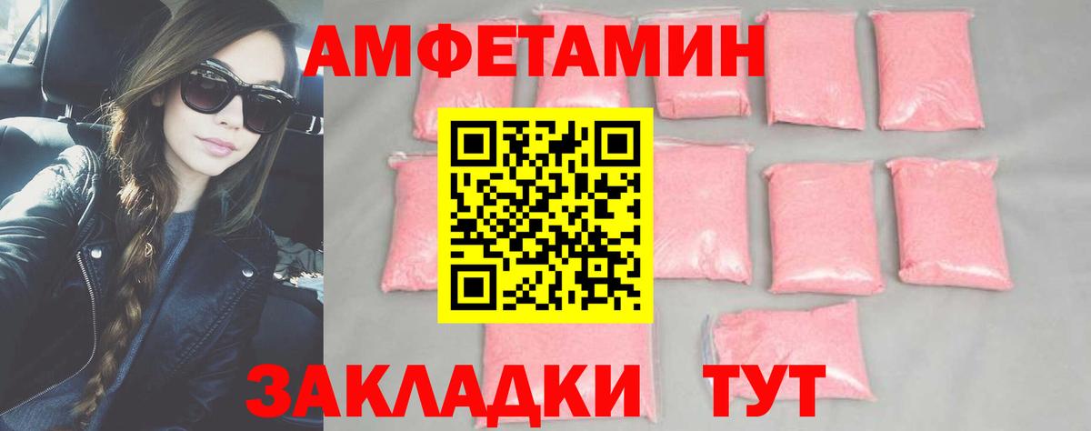 Нижневартовск  Метамфетамин витя  Вход с VPN 