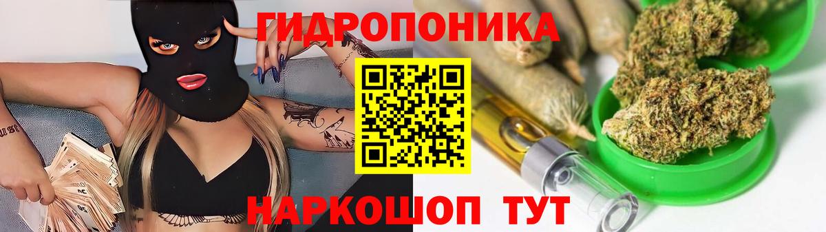 Канабис семена  Вход с VPN  Нижневартовск  Марихуана план  Шишки марихуана планчик 